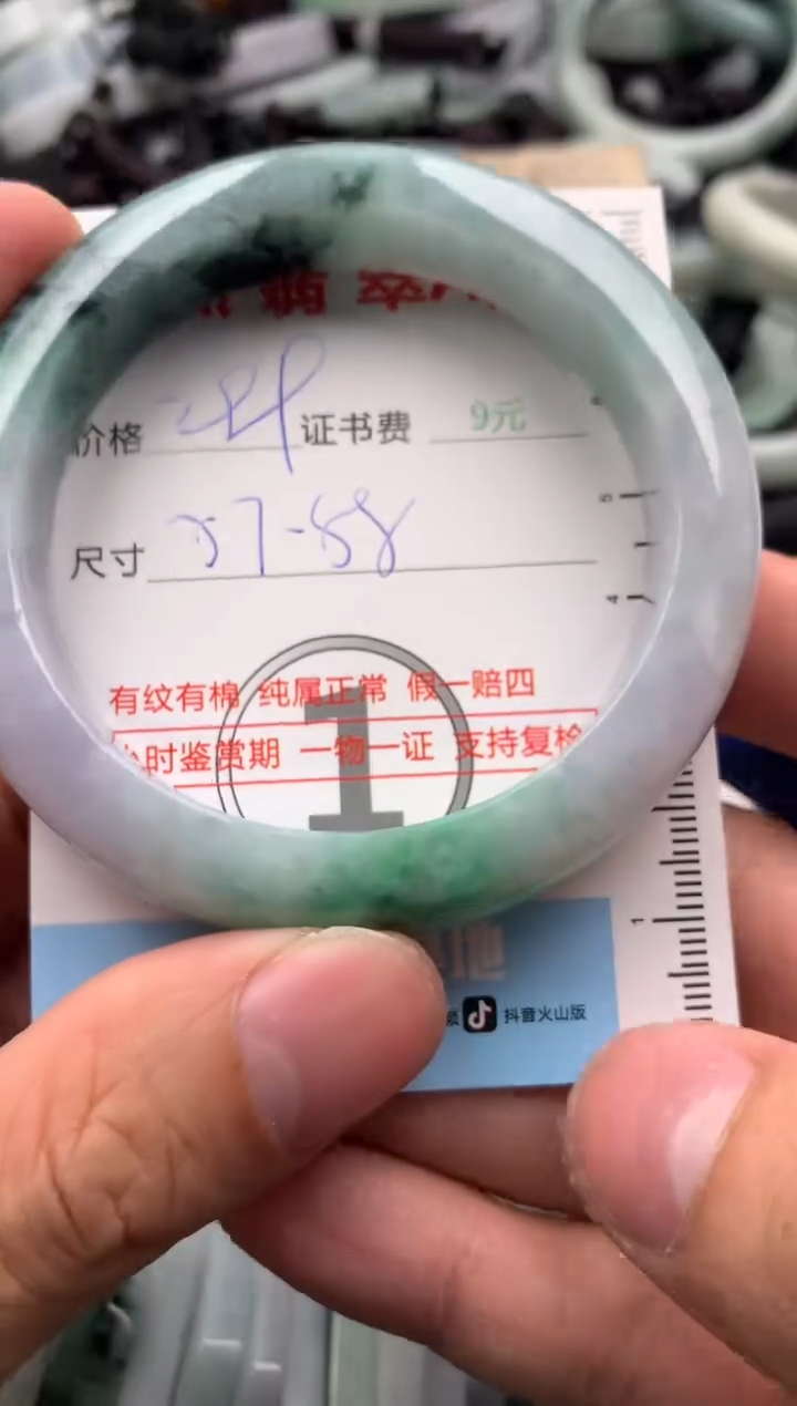 【闪购商品】翡翠吊坠(不含链)未镶嵌1