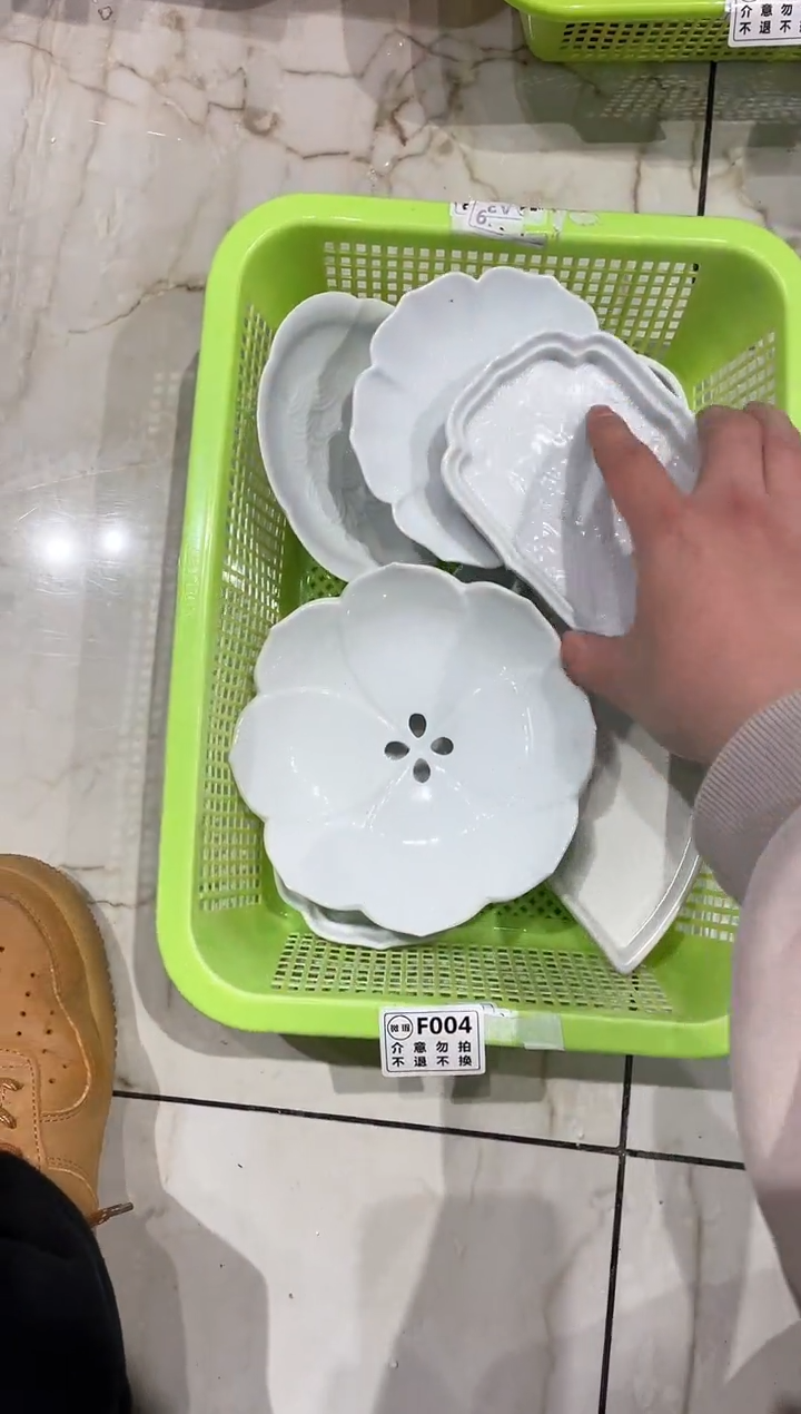 【闪购商品】微瑕商品 介意勿拍