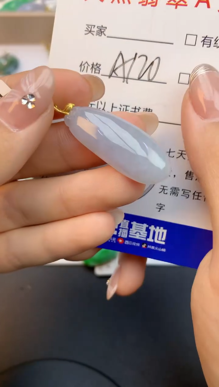 颈饰18K金镶嵌翡翠天然缅甸a货翡翠百元以上9元证书费自理