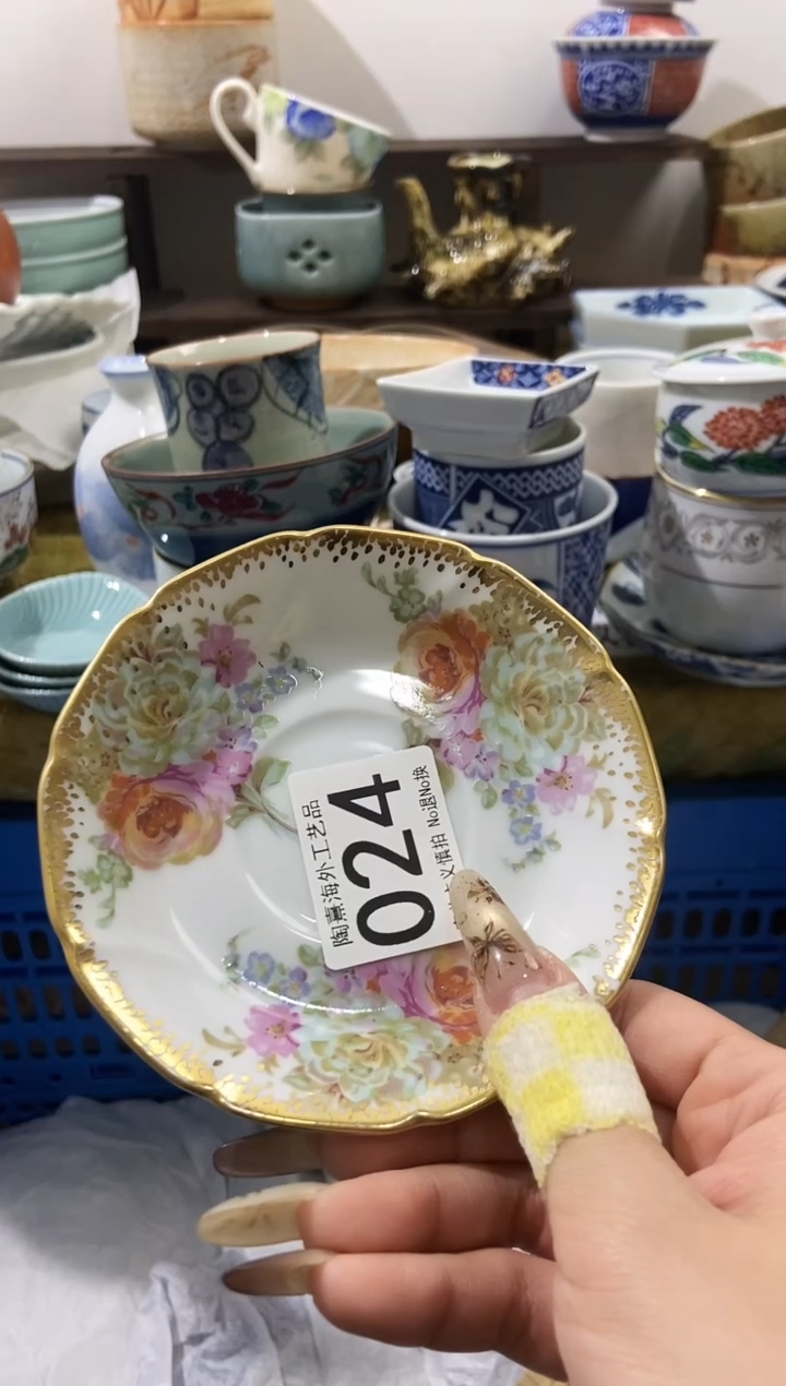 娟*陶熹瓷器~全场满18包邮哦~