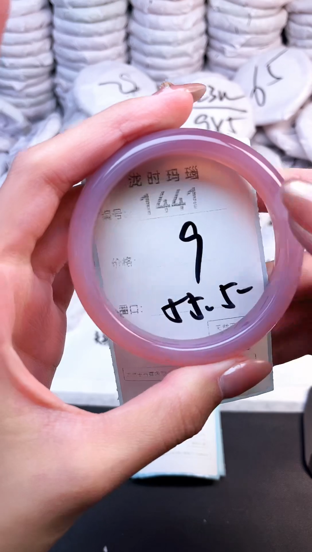 手镯玛瑙/玉髓未镶嵌1441