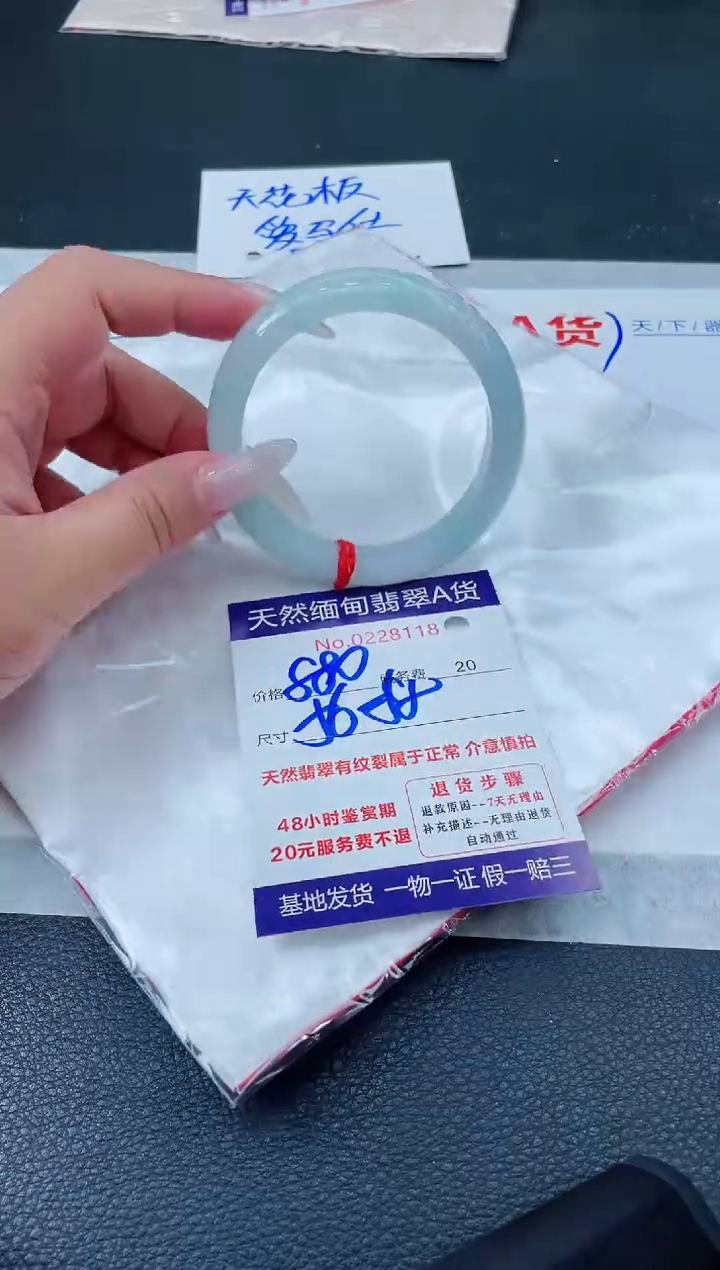 翡翠手镯未镶嵌880.000000