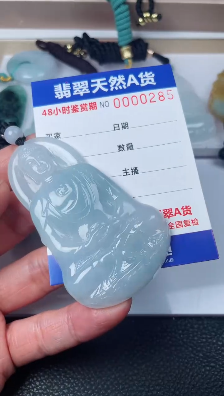 【闪购商品】翡翠颈饰未镶嵌多样性发货发一件