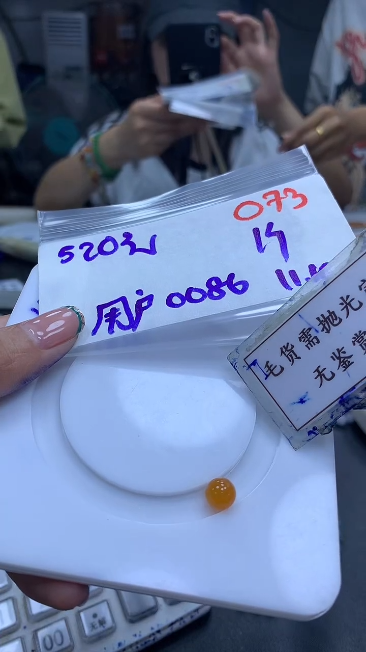 未镶嵌定制翡翠毛货需精细抛光多样性发一件散珠*+520元