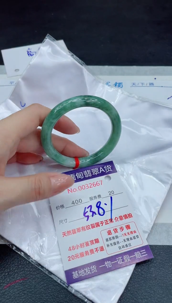 【闪购商品】翡翠手镯未镶嵌11111111