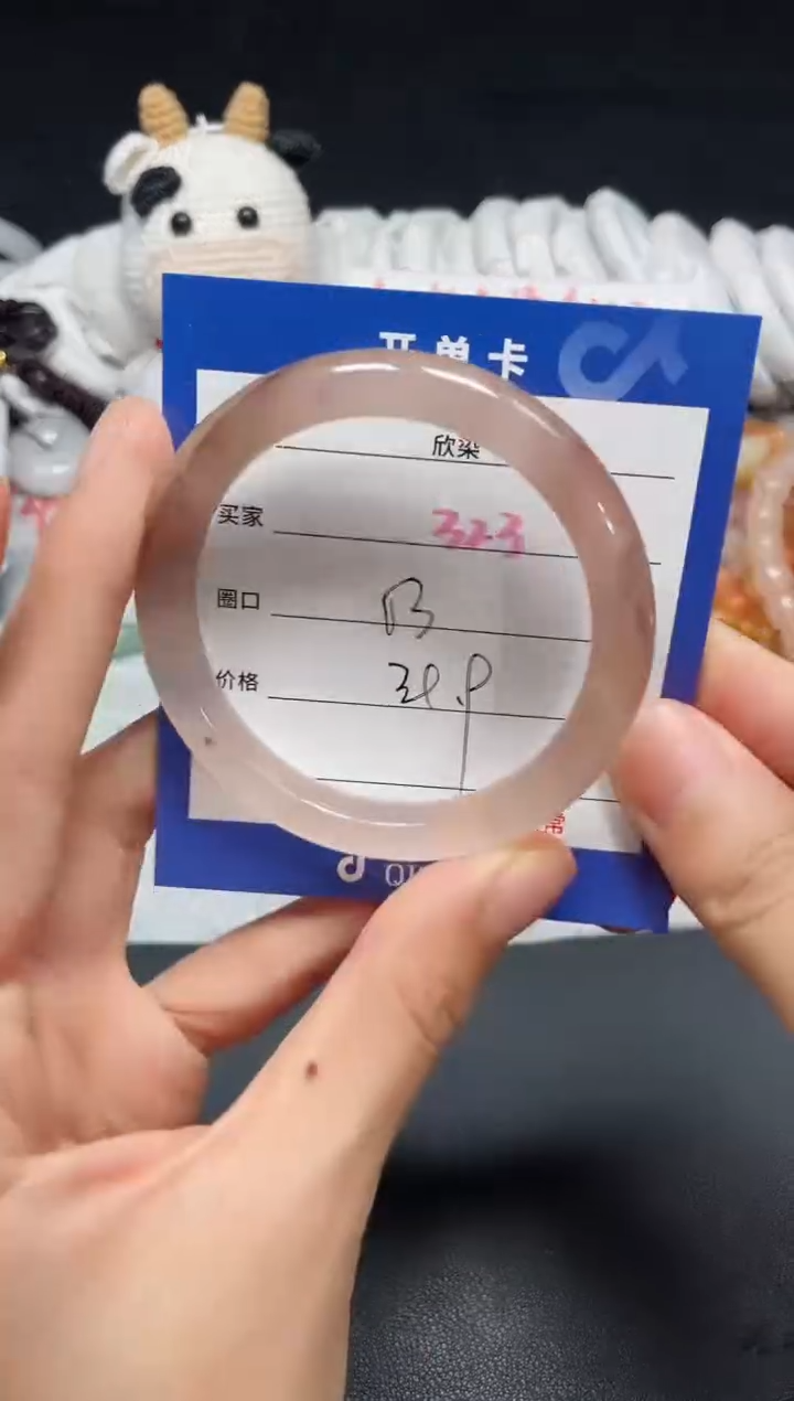 【闪购商品】石英质玉手镯未镶嵌323