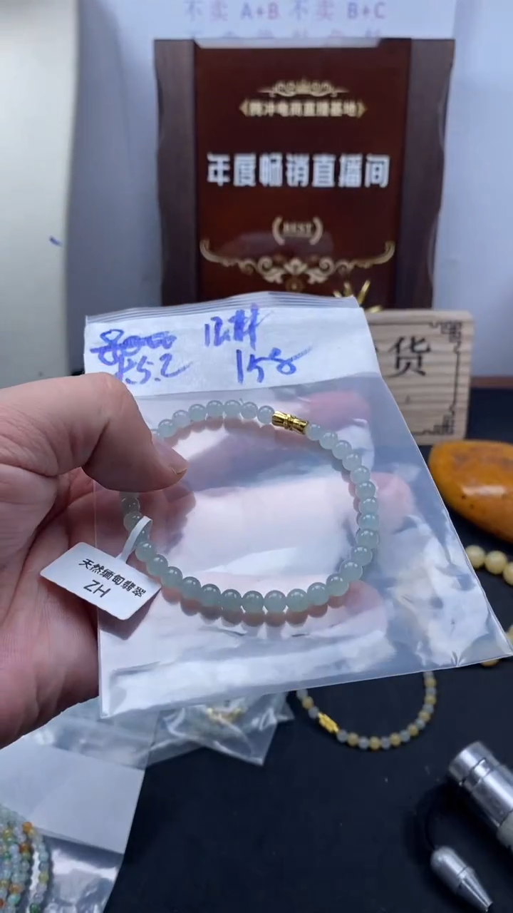 未镶嵌定制翡翠天然缅甸翡翠珠子