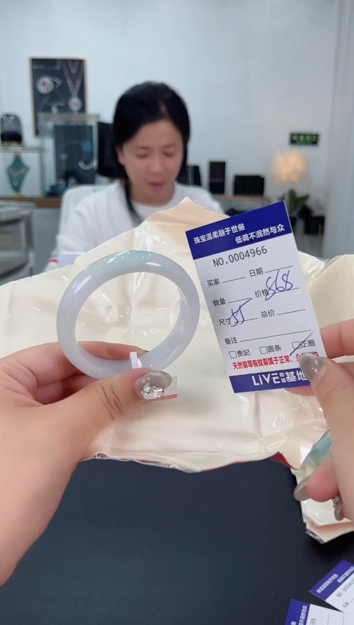 【闪购商品】翡翠手镯未镶嵌天然翡翠A货