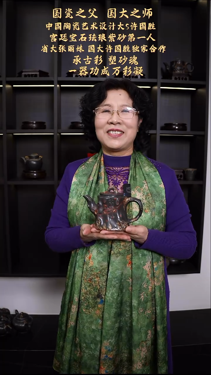 茶壶紫砂【k089】梅桩宜兴紫砂ZLM