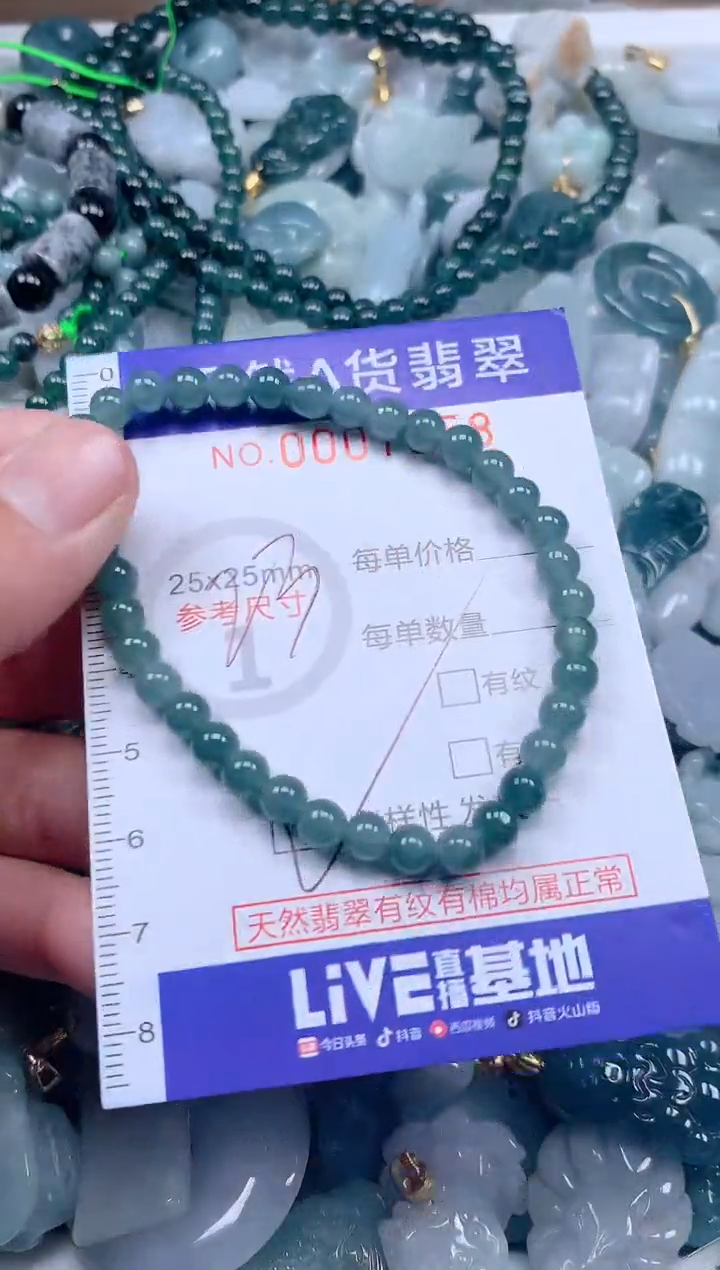 【闪购商品】翡翠吊坠(不含链)未镶嵌多样性发一