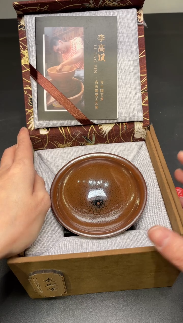 茶盏228@@建窑建盏主人杯（外仓）