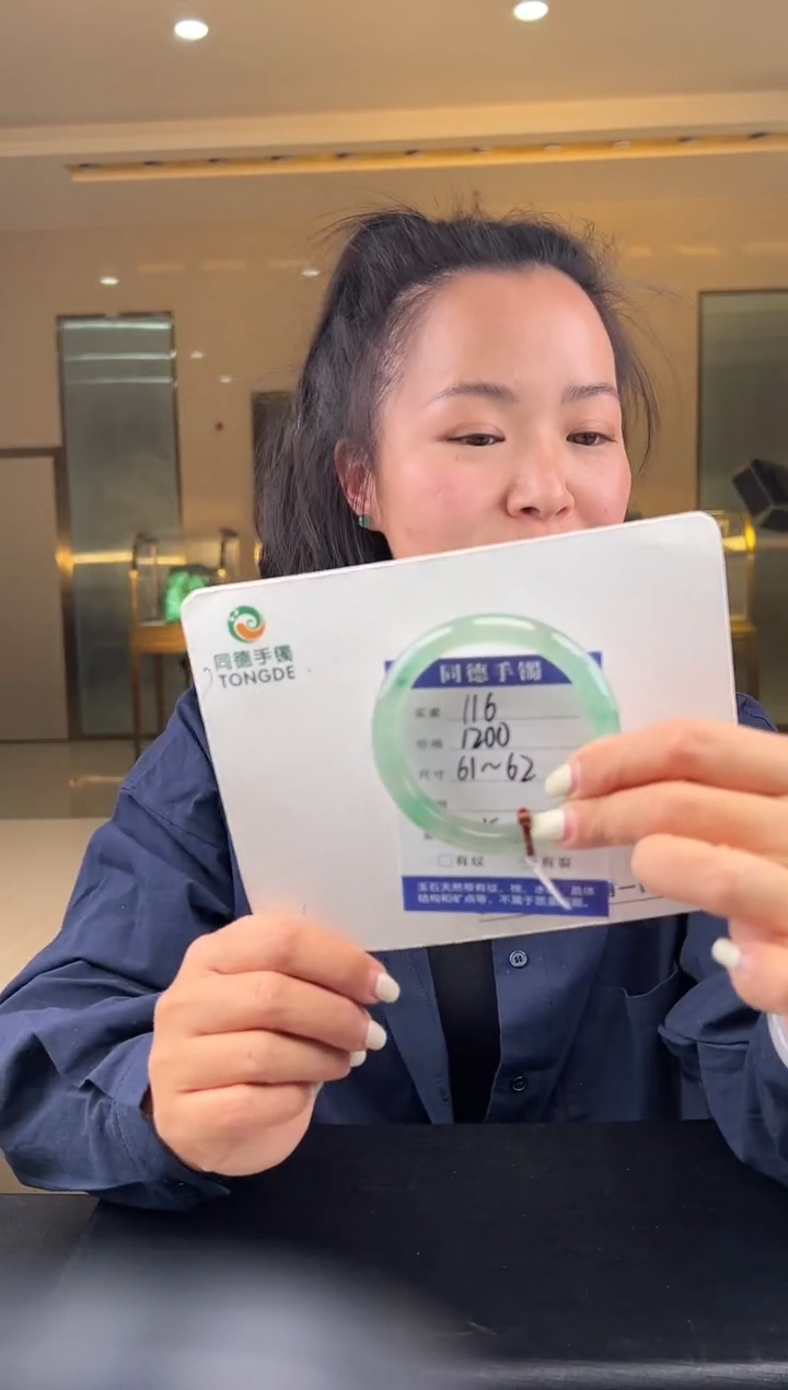 【闪购商品】石英质玉手镯未镶嵌（W）