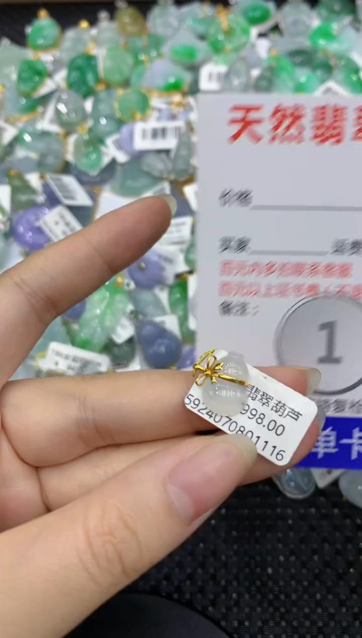 【闪购商品】翡翠颈饰18K金镶嵌8888888888
