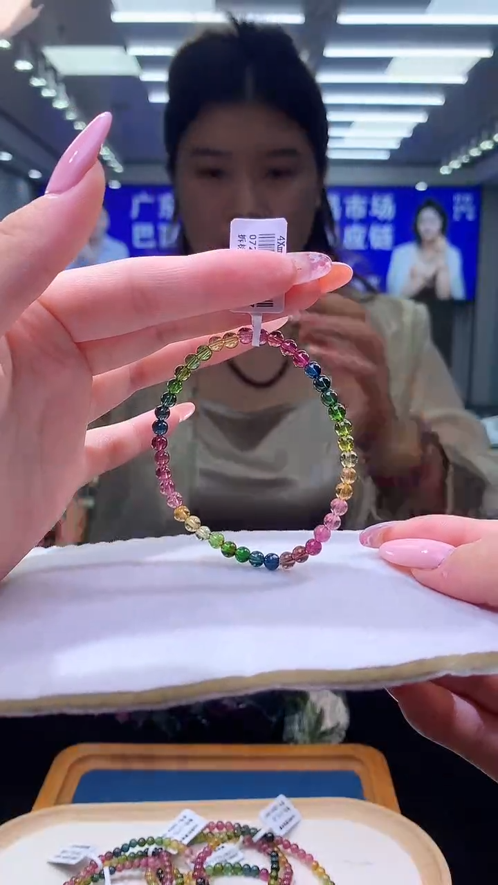 未镶嵌手链碧玺彩虹碧玺单圈4x（多样性发一）