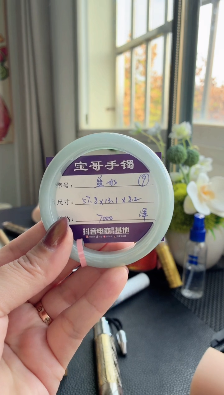 未镶嵌手镯翡翠翡翠手镯 9