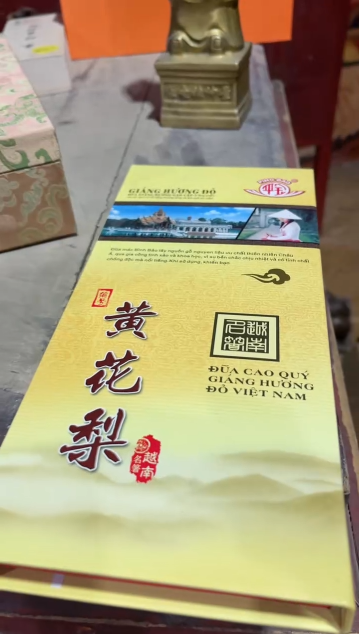 木硕哥精品专属链接C14