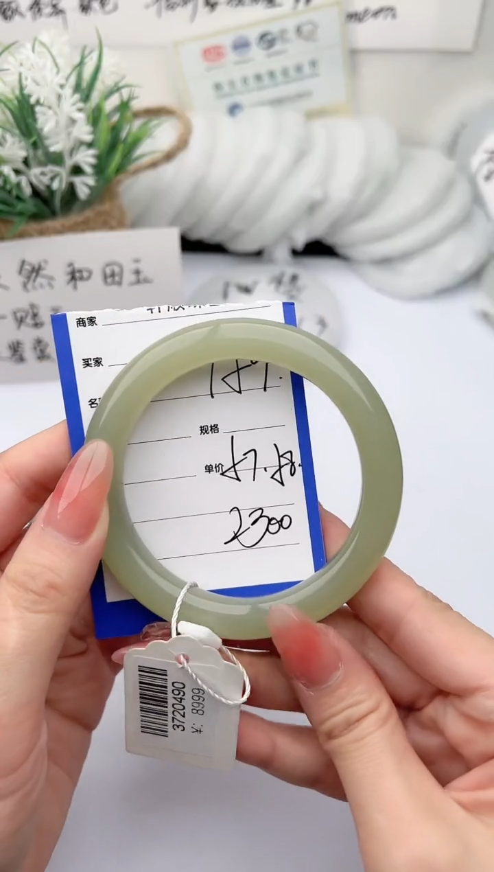 【闪购商品】和田玉手镯未镶嵌 柯沛159