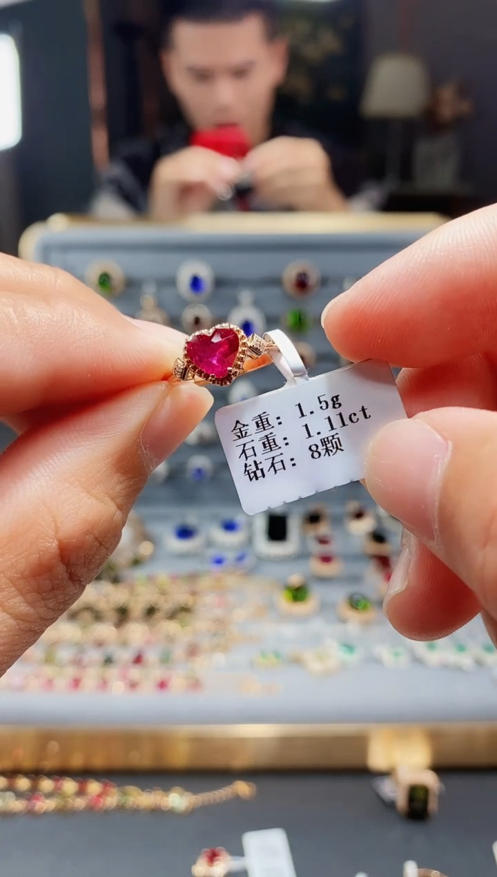 【闪购商品】碧玺戒指18K金镶嵌1.11..