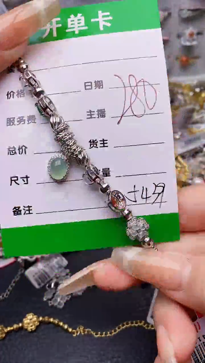 【闪购商品】翡翠戒指银S925镶嵌/5439