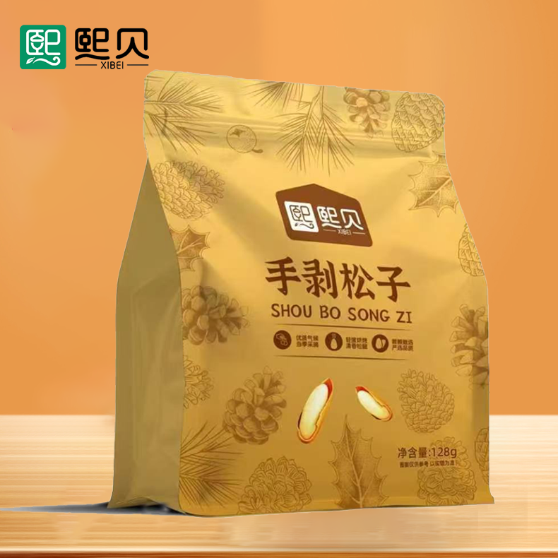 熙贝2025年进口土豪金特大颗粒巴西松子手剥阿富汗松子128g*4大袋