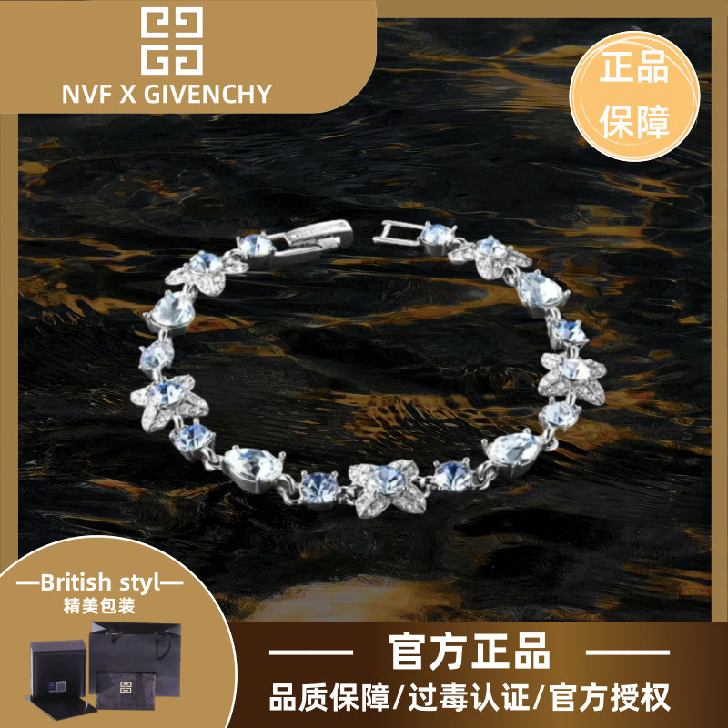 铜合金合成锆石手链 纪梵希联名NVF「四叶草」Clover手链