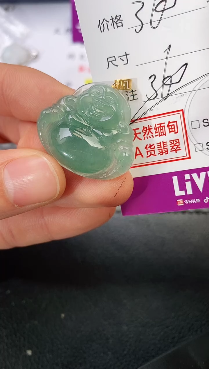 颈饰18K金镶嵌翡翠绿**翠挂件