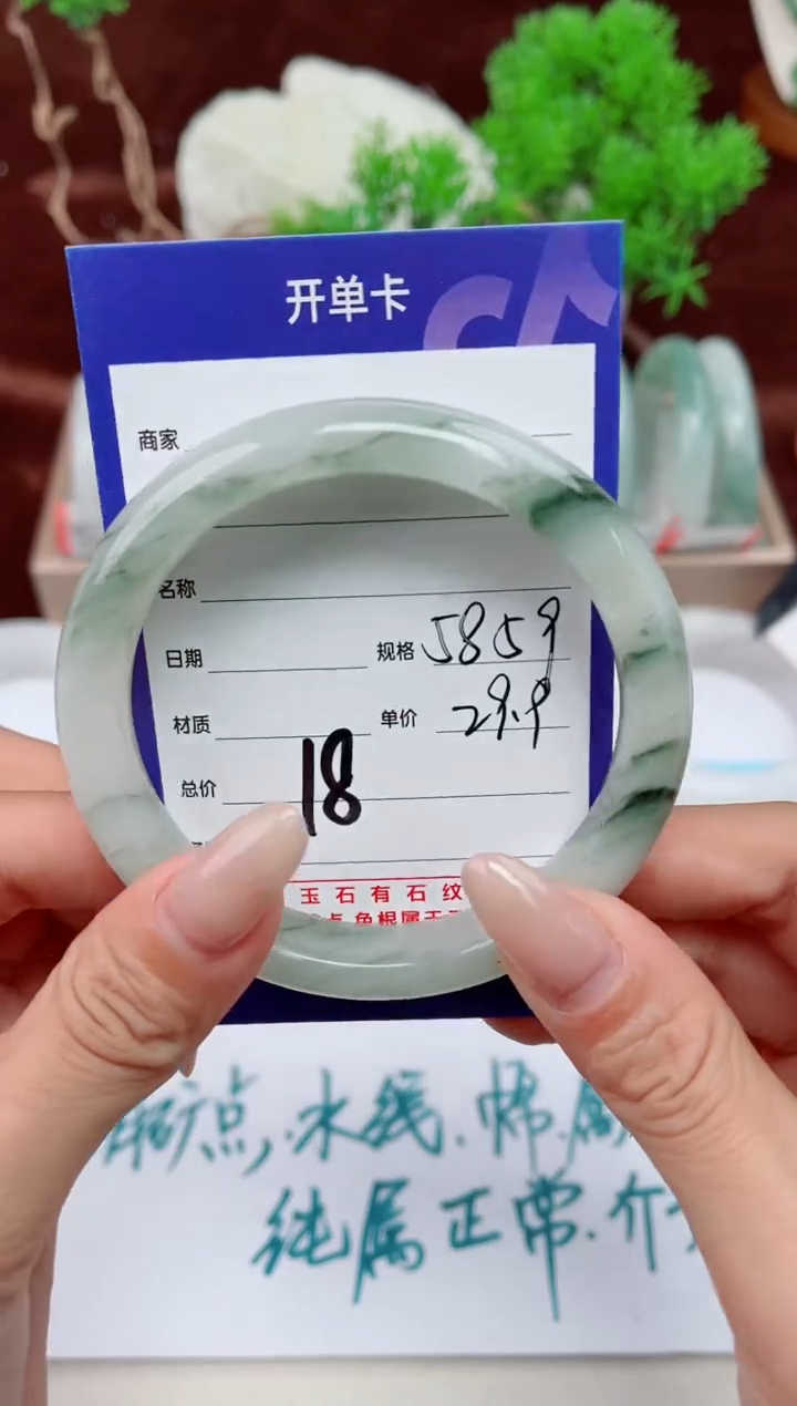 【闪购商品】石英质玉手镯未镶嵌18