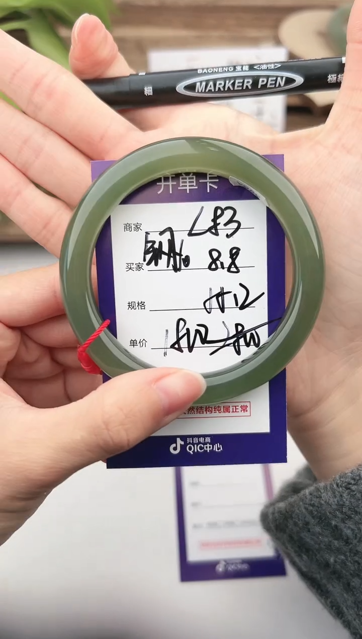 未镶嵌手镯和田玉微色差L83