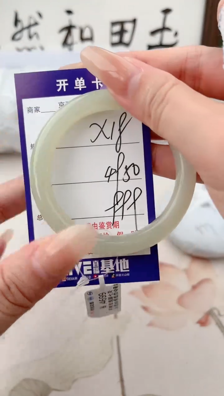 【闪购商品】和田玉手镯未镶嵌18颜色微差无瑕疵