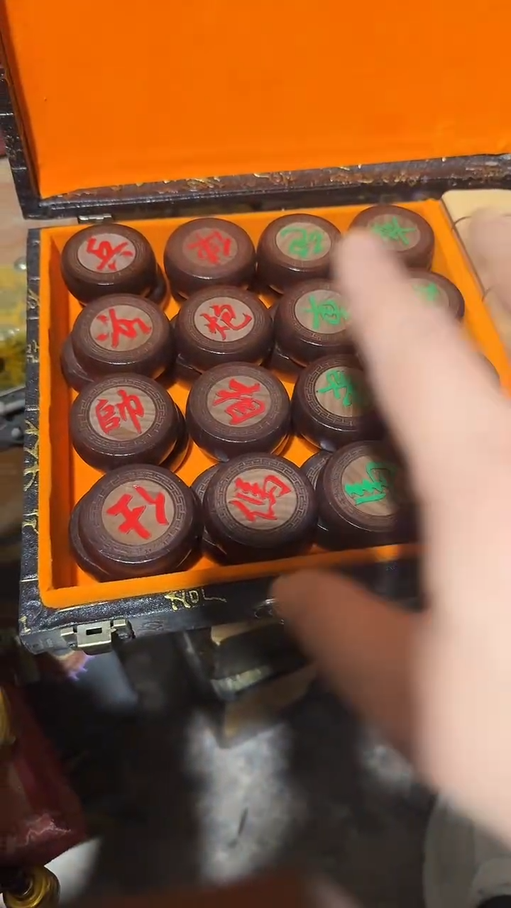 木         象棋