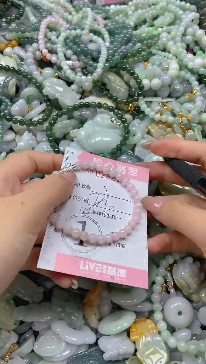 翡翠未镶嵌颈饰闪购0282256多样性发其一