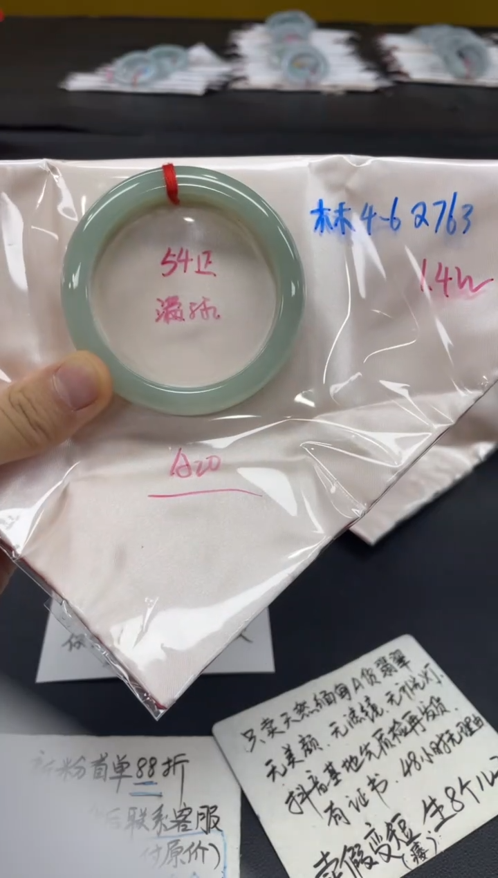 未镶嵌手镯翡翠翡翠手镯