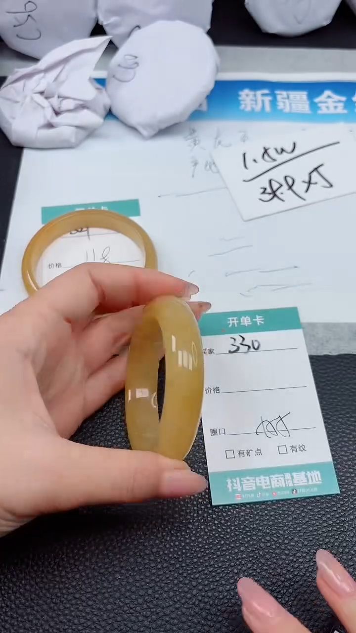 【闪购商品】石英质玉手镯未镶嵌A330