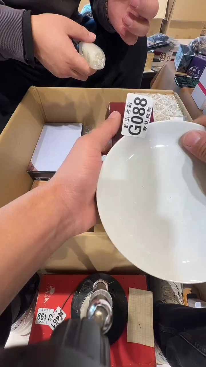 瓷片黄*红乱山瓷片G088