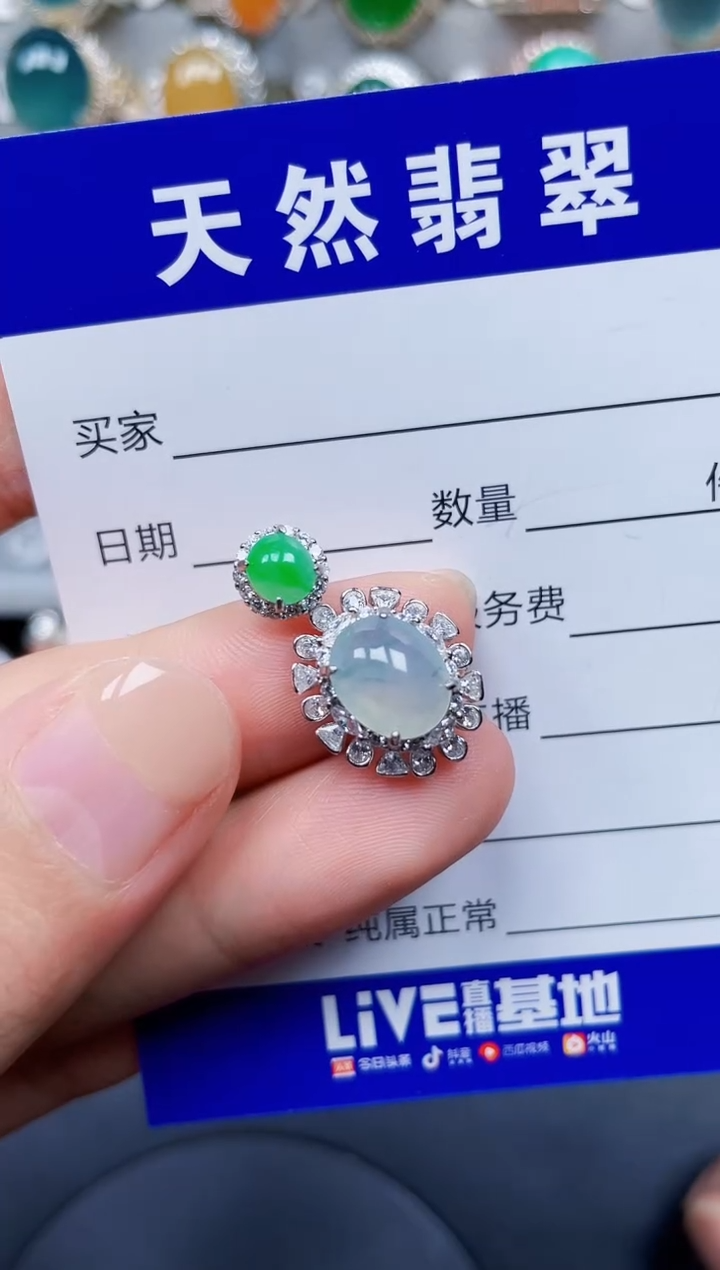 颈饰银S925镶嵌翡翠146
