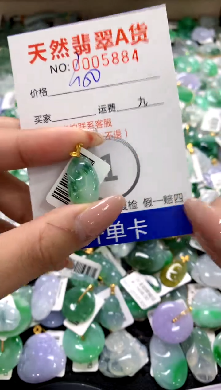 颈饰18K金镶嵌翡翠1