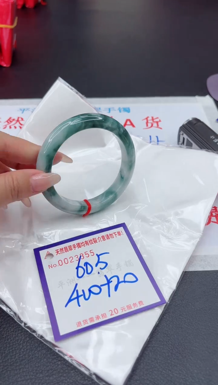 【闪购商品】翡翠手镯未镶嵌11111111111111