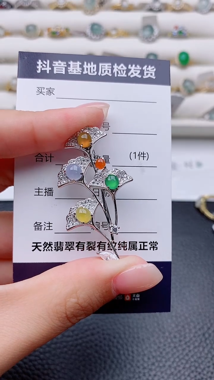 银S925镶嵌定制翡翠哼**呵正品 纯天然翡翠