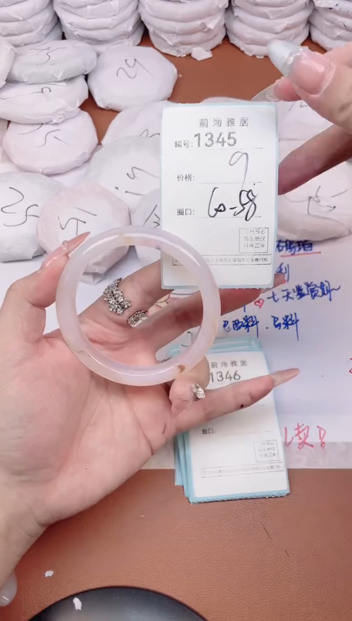 【闪购商品】玛瑙/玉髓手镯未镶嵌1345