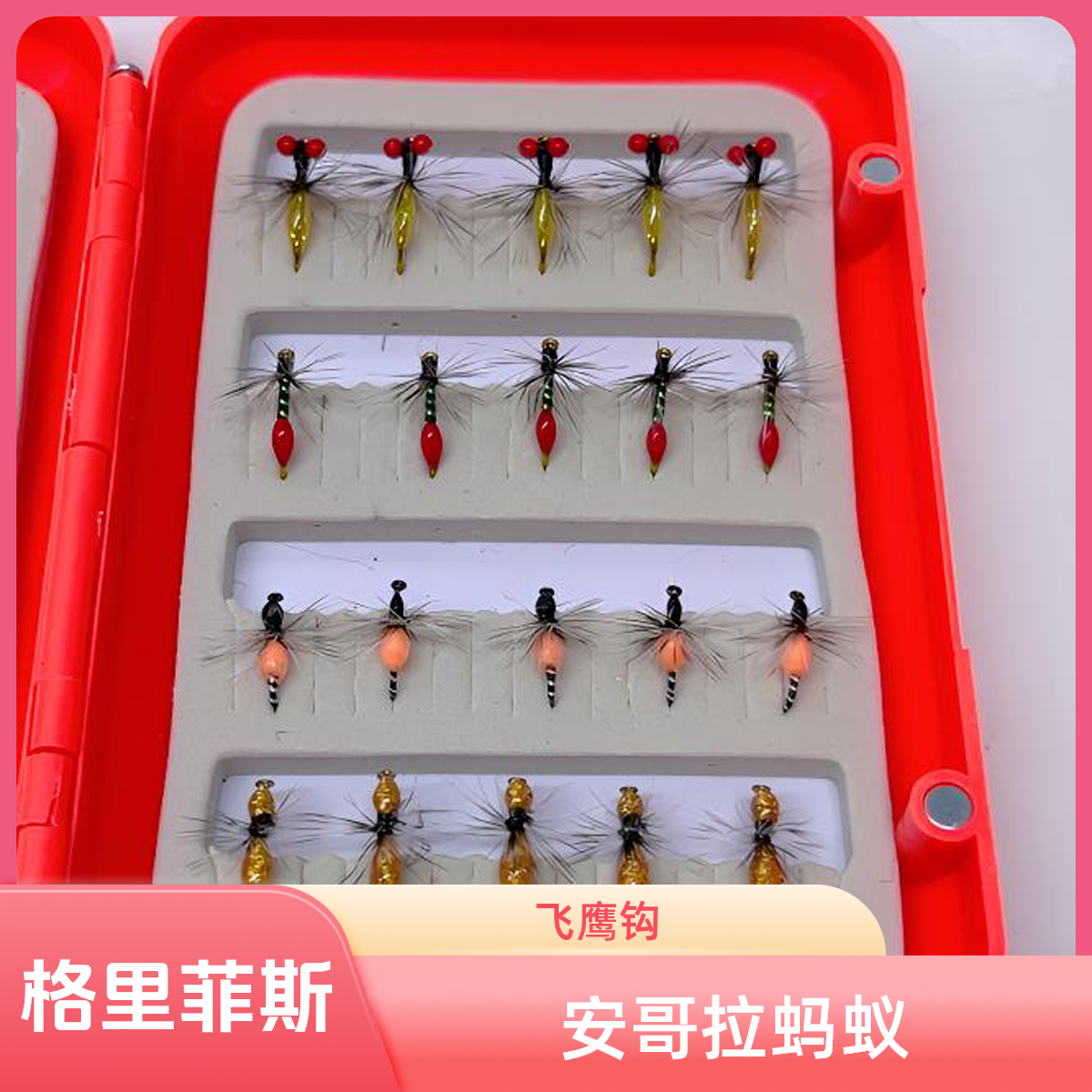 路亚微物毒飞蝇钩适合缓流区钓马口毒蚊钩