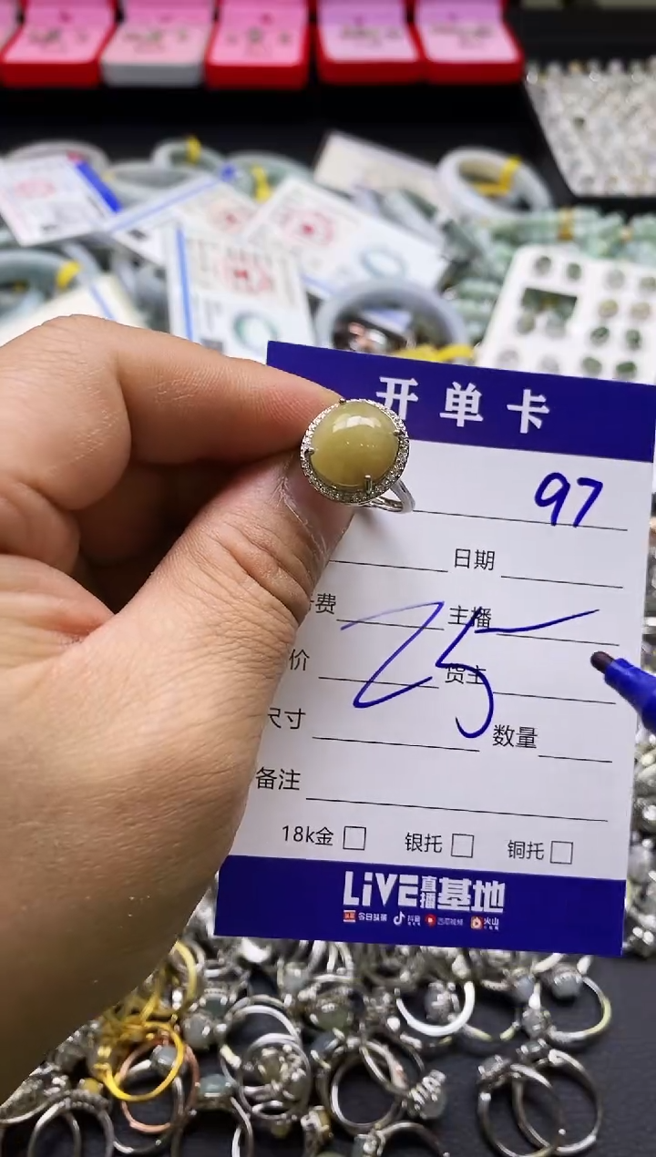 【闪购商品】翡翠戒指未镶嵌天然缅甸翡翠戒指