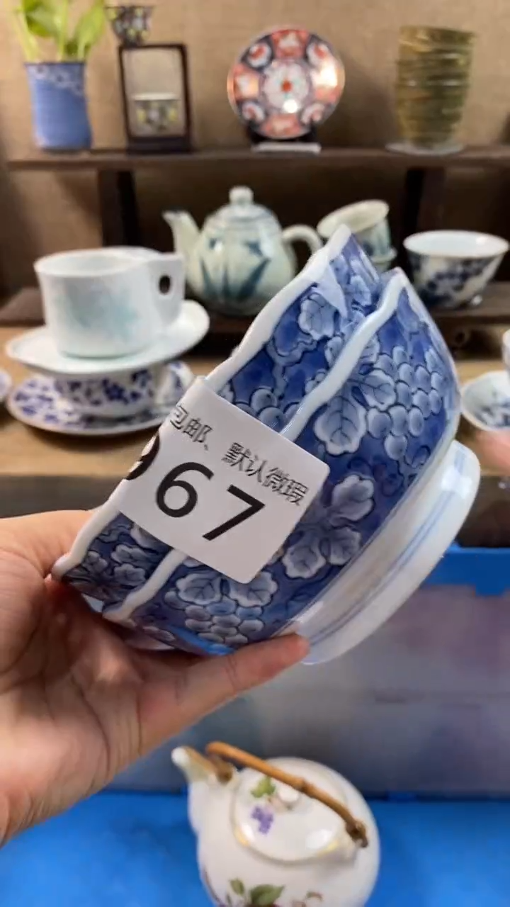 其他陶成**承967满20包邮，感谢支持。