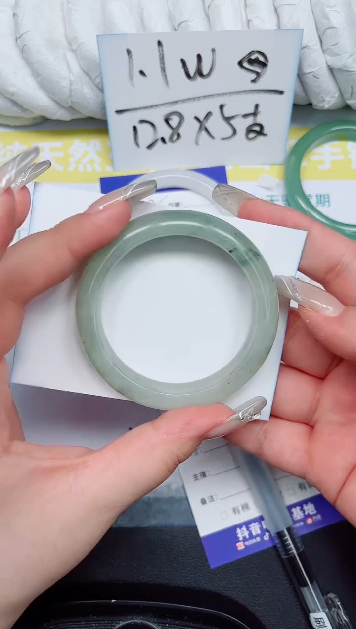 石英质玉手镯未镶嵌153-52.2