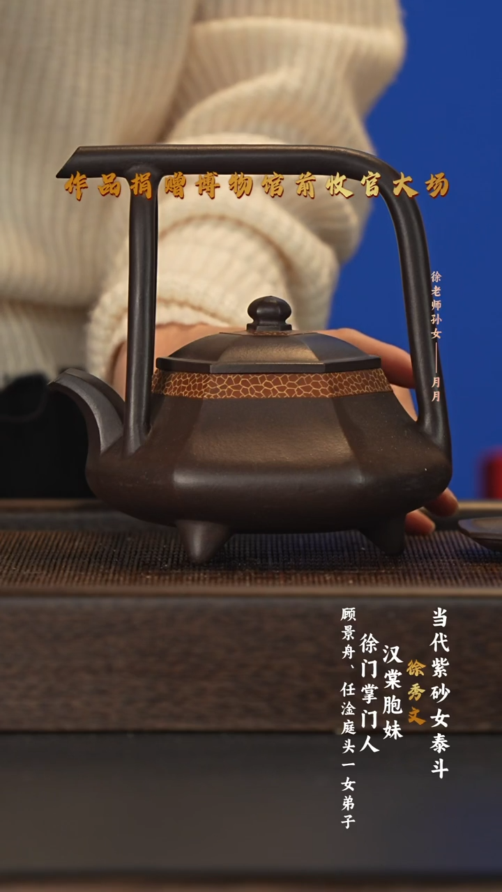 茶壶紫砂宜兴紫砂壶xsw129