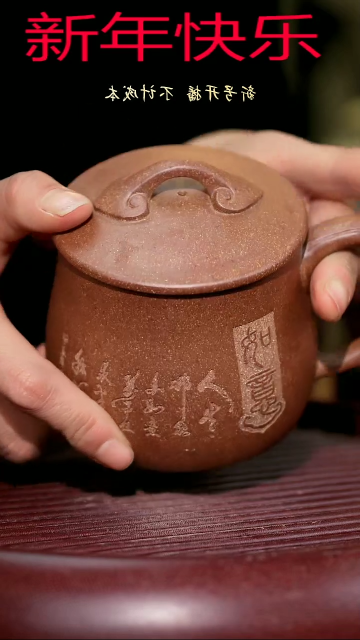 【闪购商品】紫砂茶杯紫砂主人杯福利