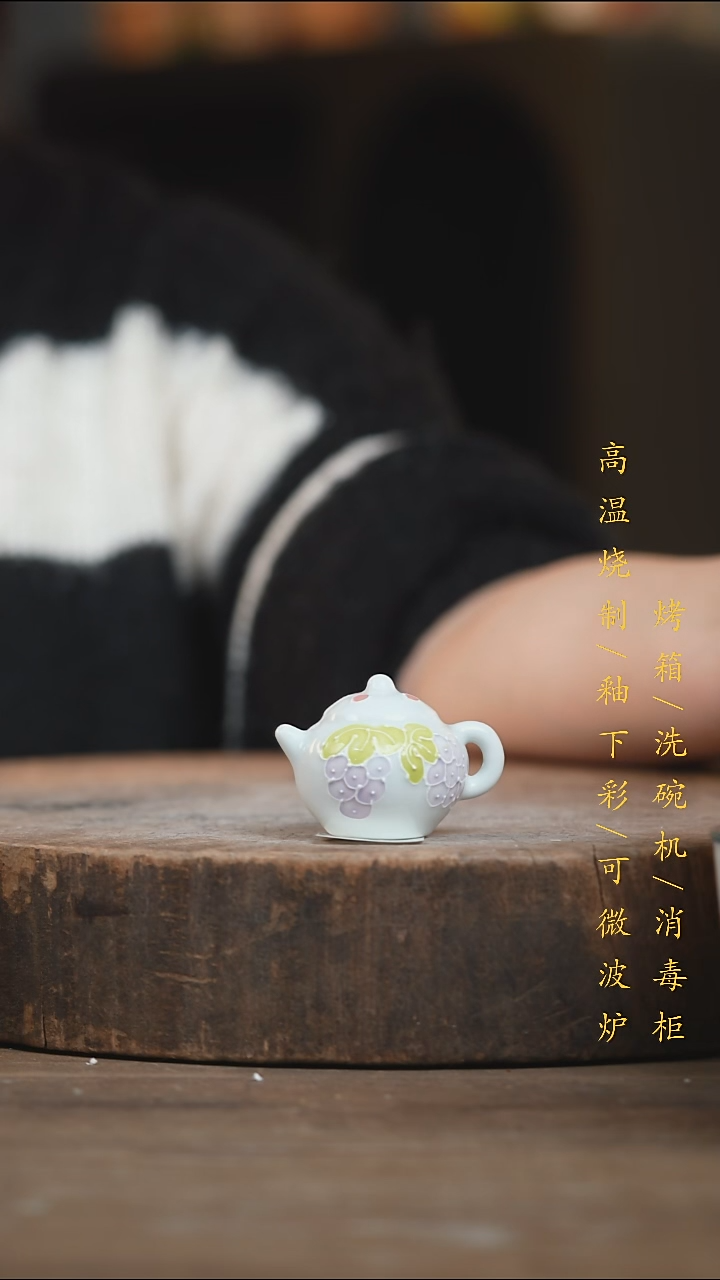 瓷片景德镇高温釉下彩（食品级）