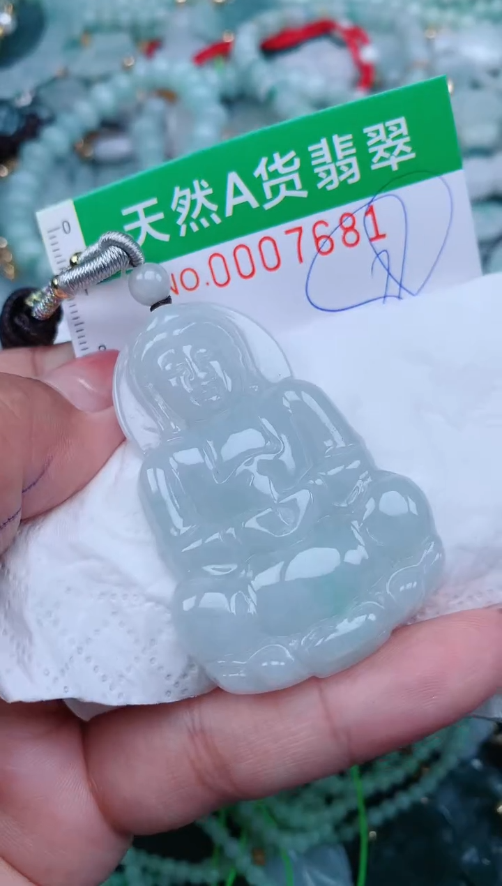 【闪购商品】翡翠颈饰未镶嵌.0007681