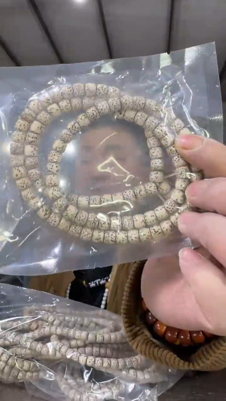 【闪购商品】星月菩提手串V104实物为准