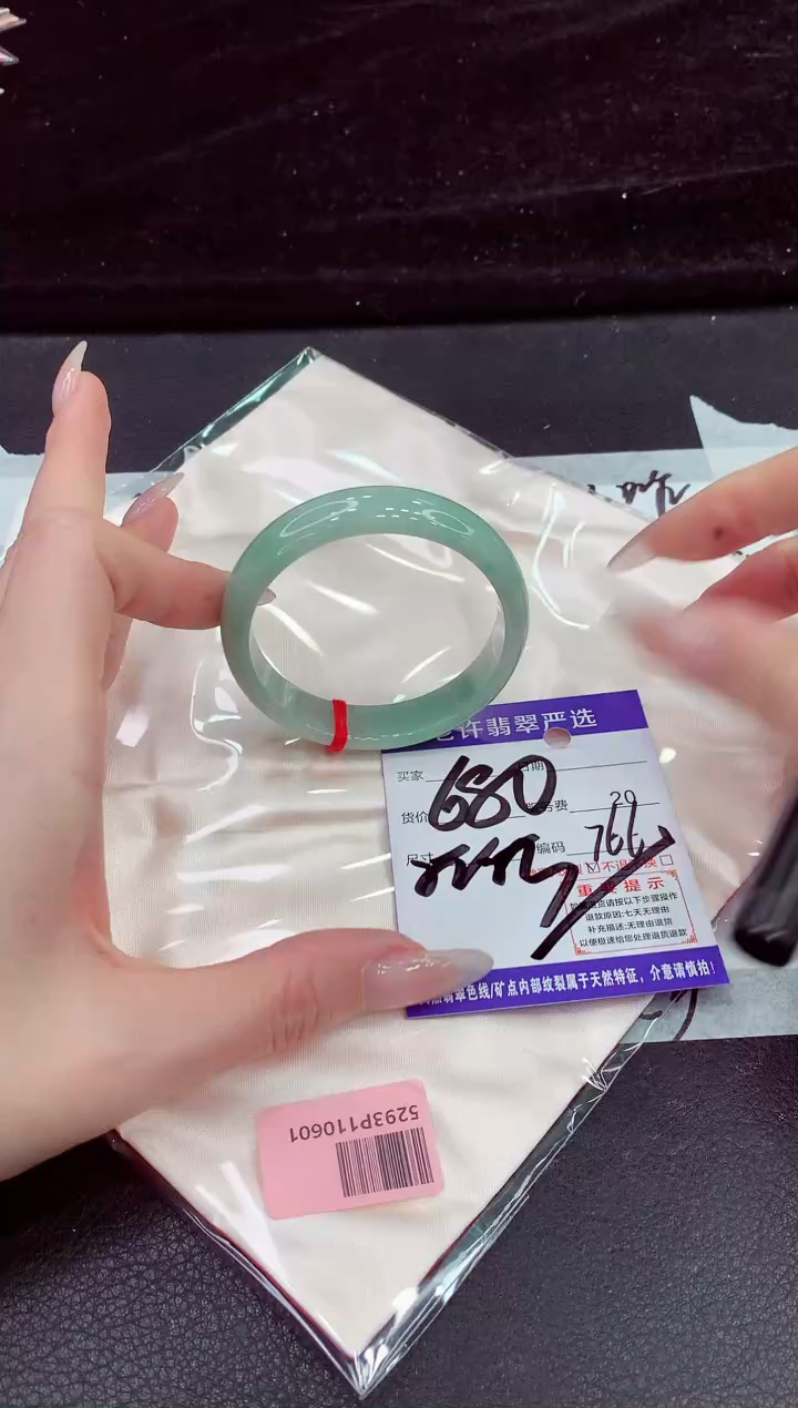 未镶嵌手镯翡翠111111111111