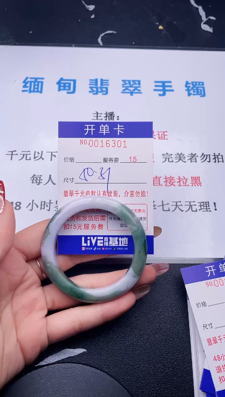 【闪购商品】翡翠手镯未镶嵌拍哪个图片就是发哪个01